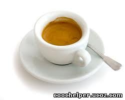 Кофе-эспрессо coochelper.ucoz.com
